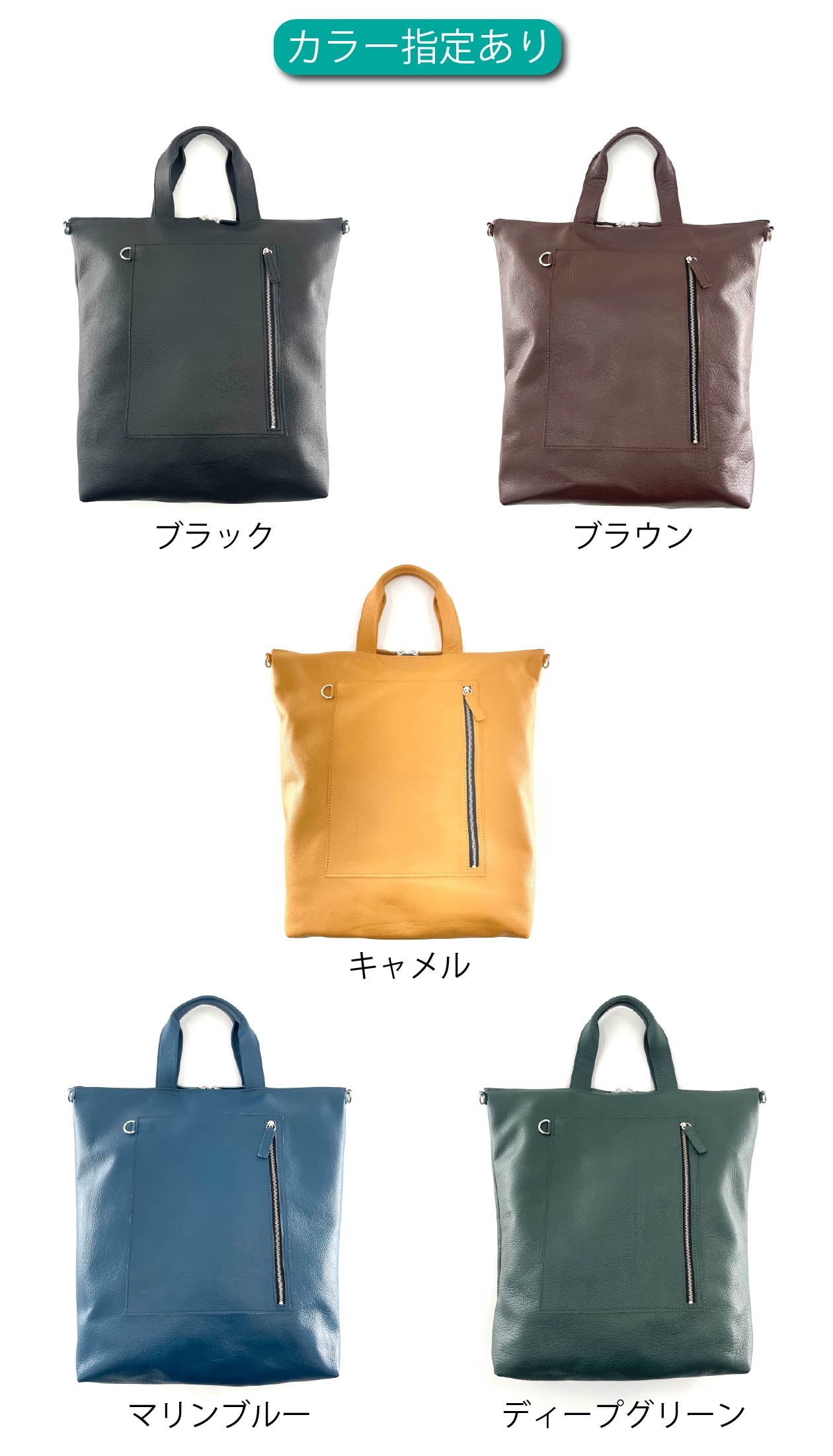 使われない革に新たな価値を。本革を気軽にラフに使う軽量トートバッグ