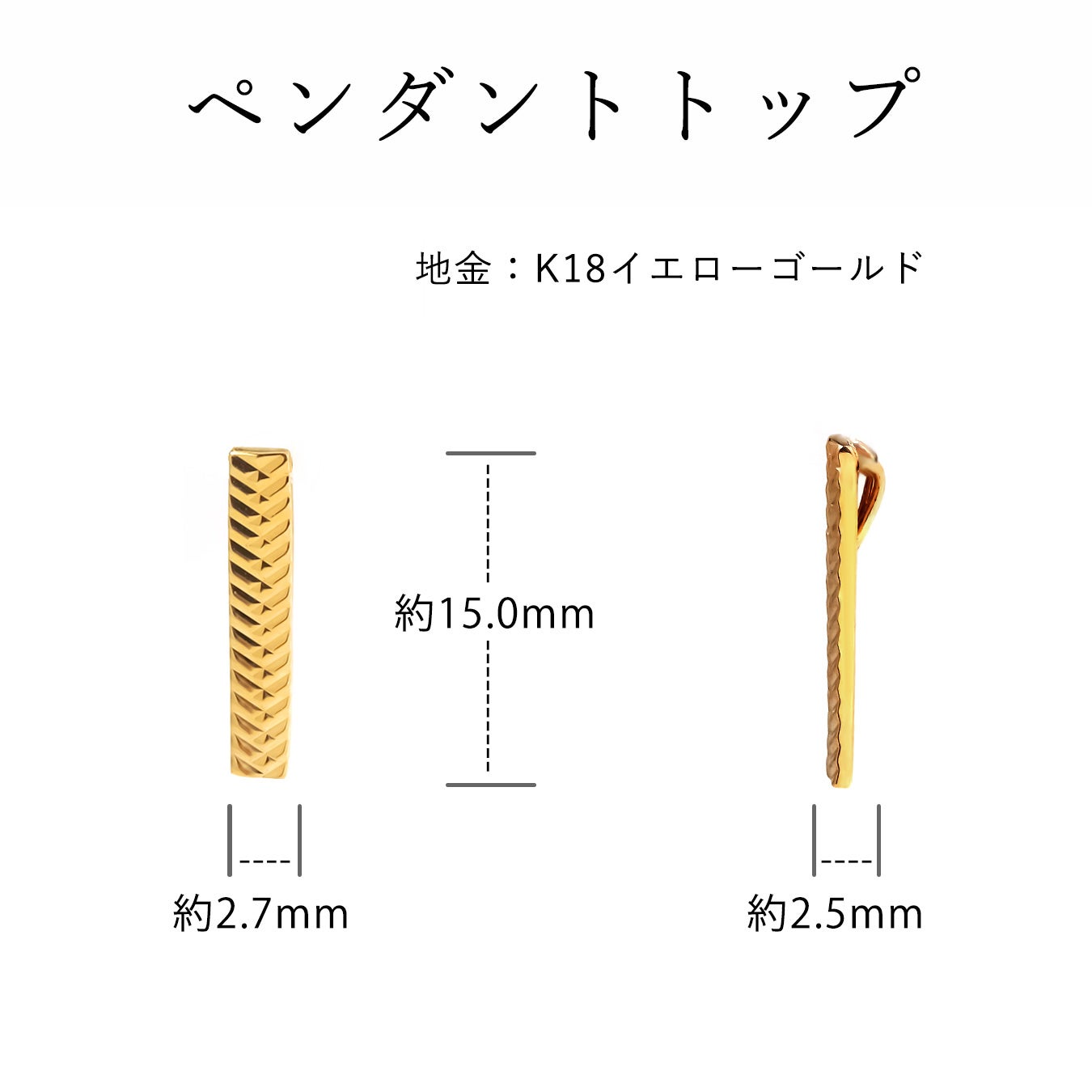 熟練職人がひとつひとつ手作業で作る18金ペンダント｜上質な輝きと確か
