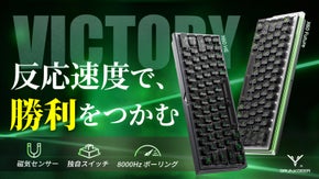 【高精度入力】0.01mmが勝負を決める！世界が注目のゲーミングキーボードX60