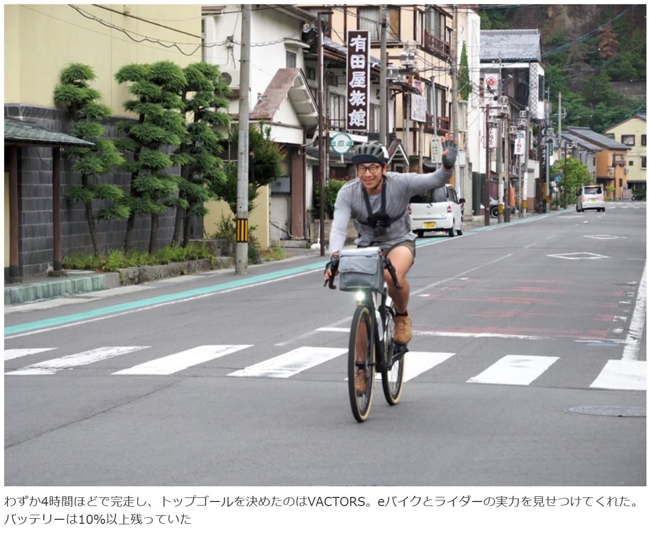 Makuake｜11.7kg！電動を忘れる軽さ。日本ブランドのフルカーボン電動