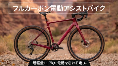 電動アジスト自転車 入荷情報] @super73jp_official SUPER73 ZX まだまだ好評いただいて