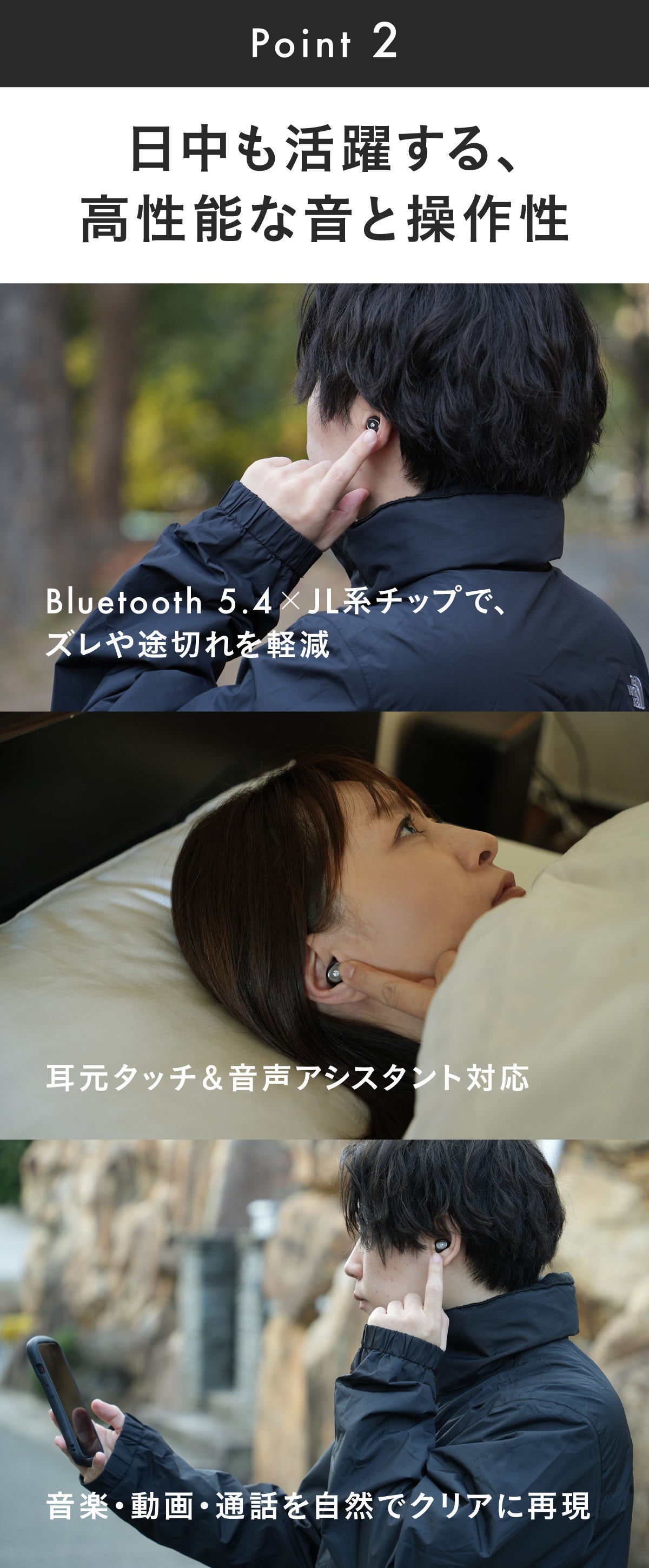たった10mm×3g】つけっぱなしでも上質な音｜寝ても起きても使える
