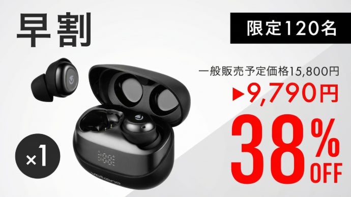 たった10mm×3g】つけっぱなしでも上質な音｜寝ても起きても使える