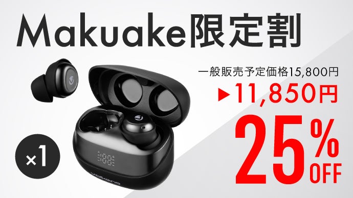 たった10mm×3g】つけっぱなしでも上質な音｜寝ても起きても使える