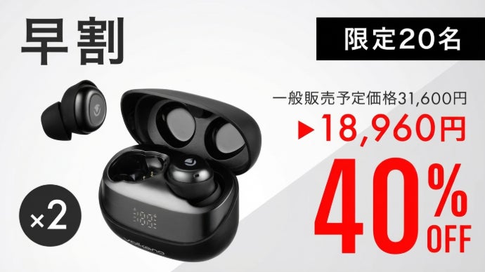 イヤホン 詰め合わせセット たった10mm×3g】つけっぱなしでも上質な音｜寝ても起きても使える