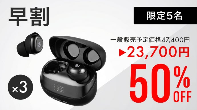 たった10mm×3g】つけっぱなしでも上質な音｜寝ても起きても使える