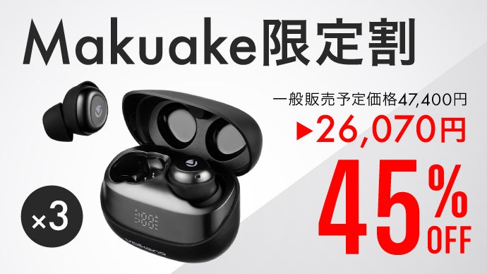 たった10mm×3g】つけっぱなしでも上質な音｜寝ても起きても使える