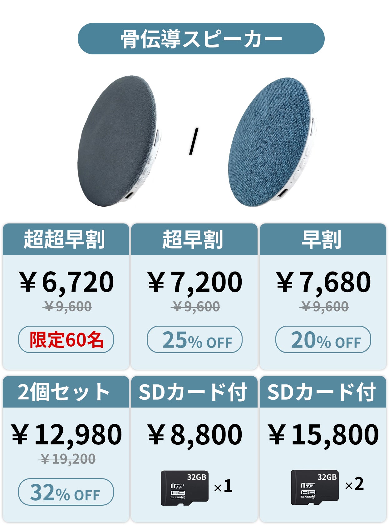 骨伝導×スピーカー】2WAY仕様。11mmの極薄設計が叶える、未体験の没入