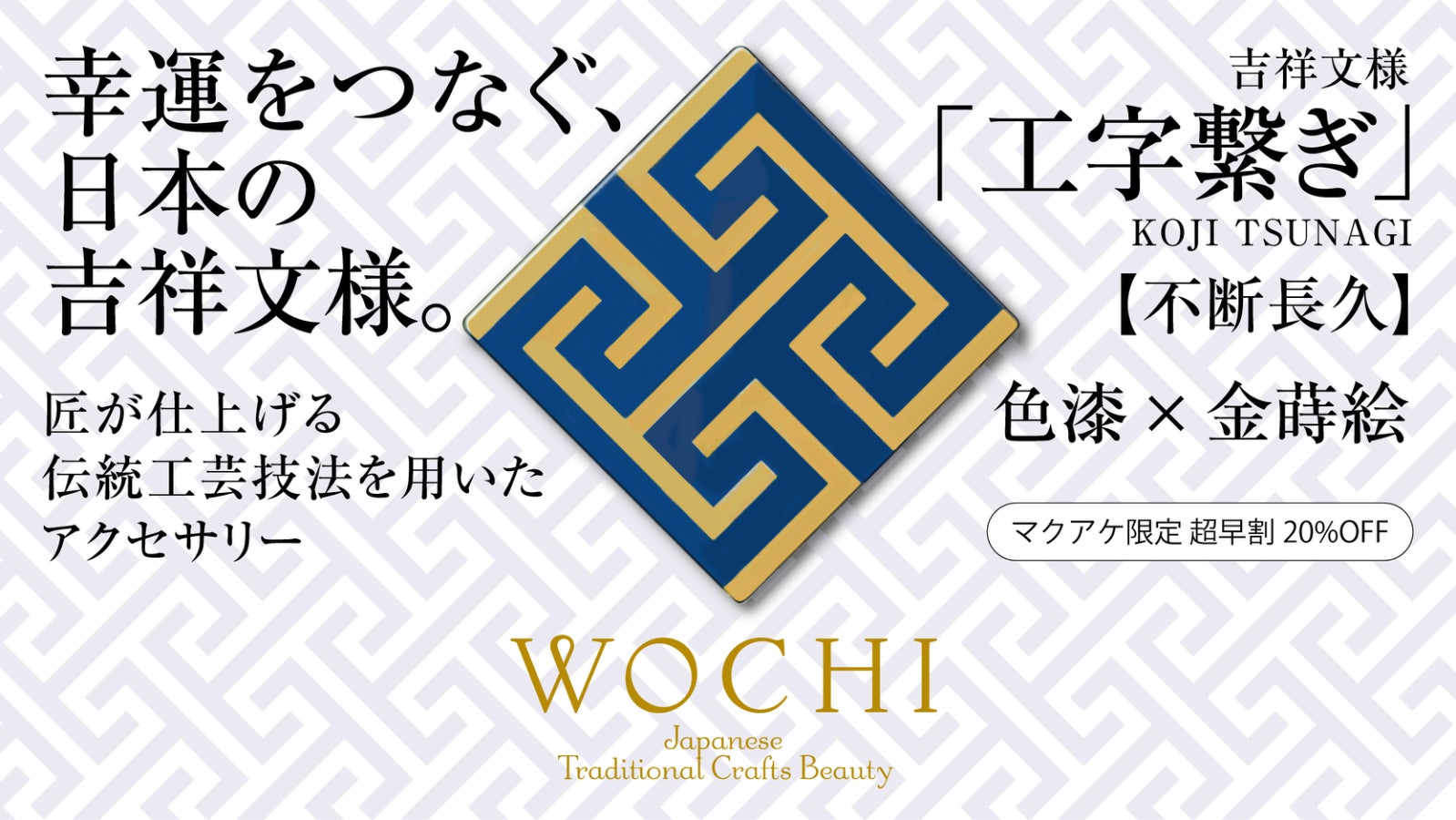 土方歳三と新選組のふるさと日野の応援サポーターに！薄桜鬼も日野市を