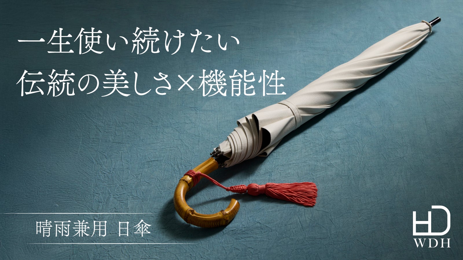 土方歳三と新選組のふるさと日野の応援サポーターに！薄桜鬼も日野市を