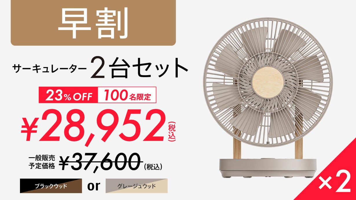 ワンタッチ分解の革命｜省ペース収納・丸洗いOK。100段階の清潔な風を