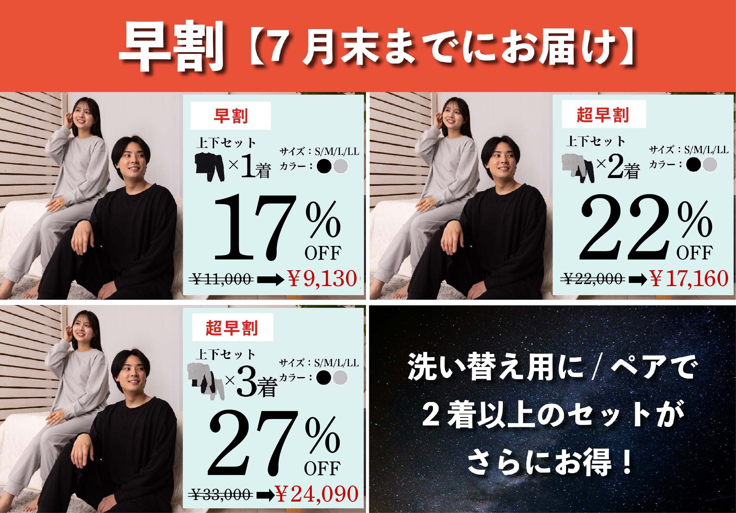 リカバリーウェア】着て寝て、疲労回復。医療機器メーカーが本気を出