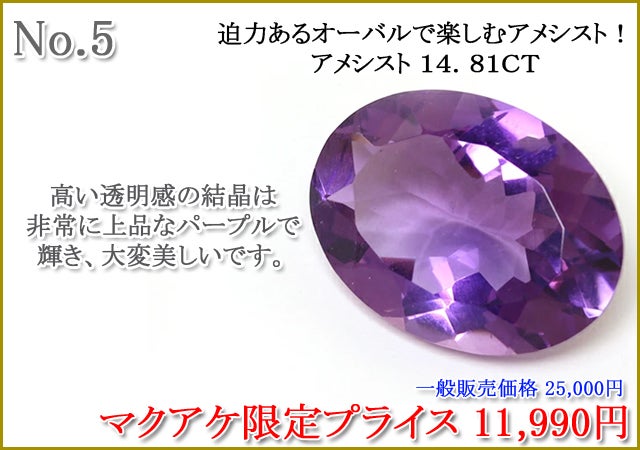 Makuake第86弾】美しい宝石の世界へようこそ｜マクアケ - アタラシイ