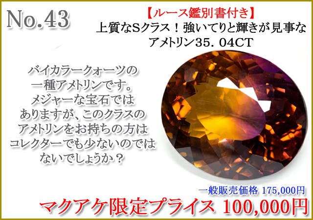 Makuake第86弾】美しい宝石の世界へようこそ｜マクアケ - アタラシイ 