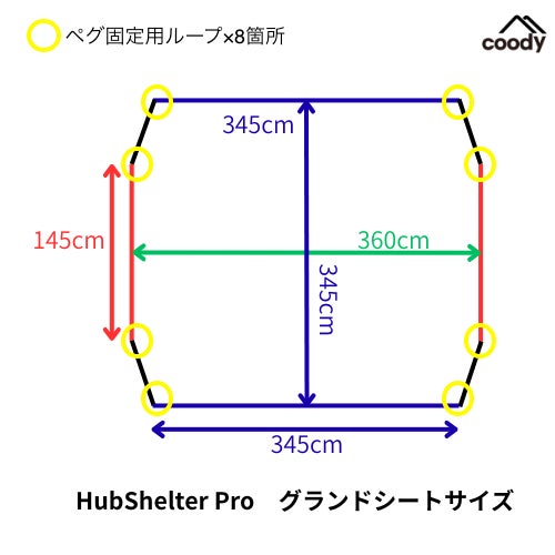 PROシリーズ、始動】coody エアテントFAMILIA /HUB PRO