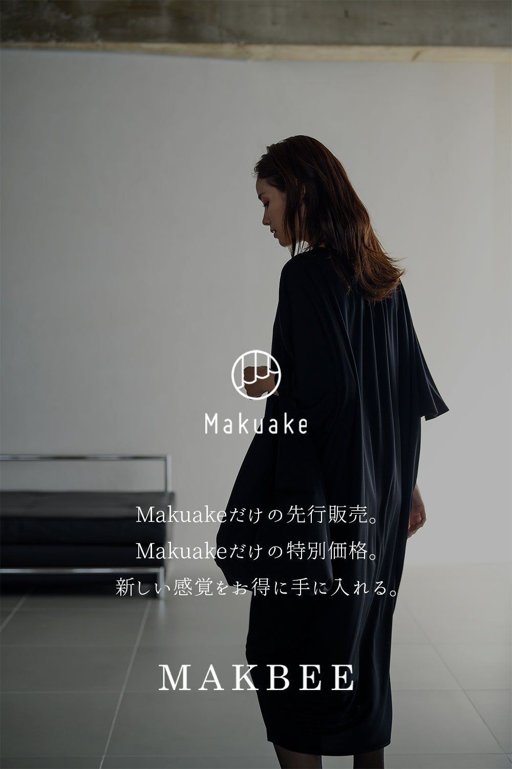 Makuake｜【喪バッグ1つで完結】3in1の喪バッグ|収納からブラック
