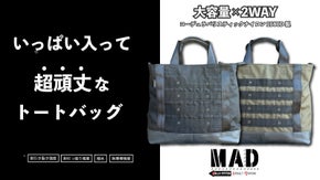 コーデュラバリスティック1680D製。大容量2WAYトートバッグMADトート。