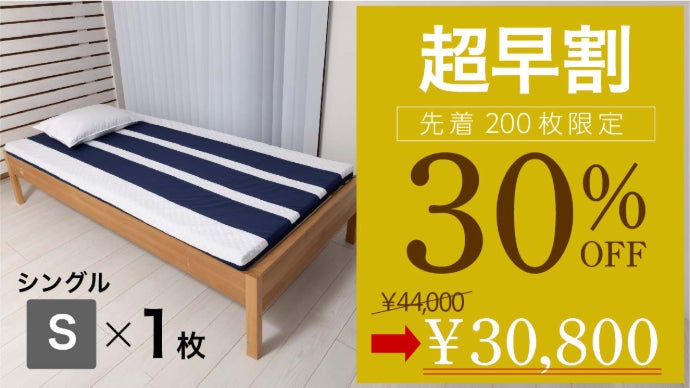 今日限りて処分マットレス整形外科から作ってもらいましたかなり値下げします 楽天市場】布団 マットレス 敷き布団 しきふとん 医師監修 整形外科