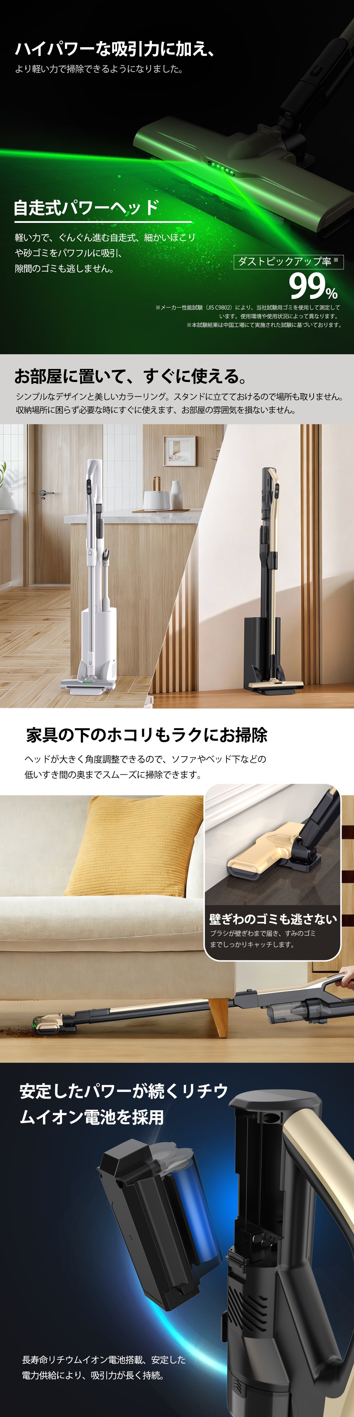 ソウル・ディスコ 12インチ　8枚　断捨離 ペットボトル3本分の軽さに、自動収集ドックを凝縮。掃除の「面倒」を