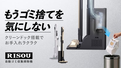 コードレス掃除機 ⭕️自動ゴミ収集ドック付き⭕️3in1強力吸引 省スペース ペットボトル3本分の軽さに、自動収集ドックを凝縮。掃除の「面倒」を