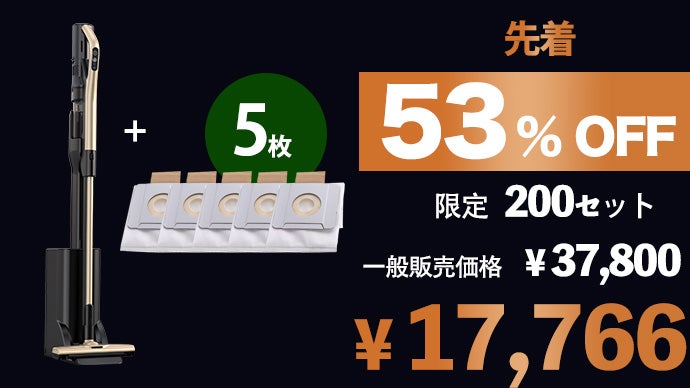 ペットボトル3本分の軽さに、自動収集ドックを凝縮。掃除の「面倒」を