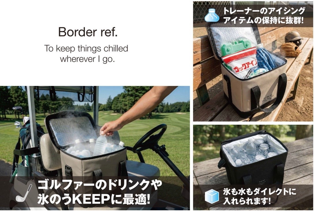 Makuake｜48時間後も氷が残る超保冷力クーラーバッグ、ファスナー無し
