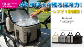 48時間後も氷が残る超保冷力クーラーバッグ、ファスナー無し！１秒で開くふた搭載！