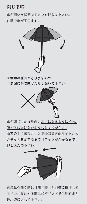 数量限定】東レ先端素材！猛暑も豪雨も。どんな天気も怖くない｜無敵の
