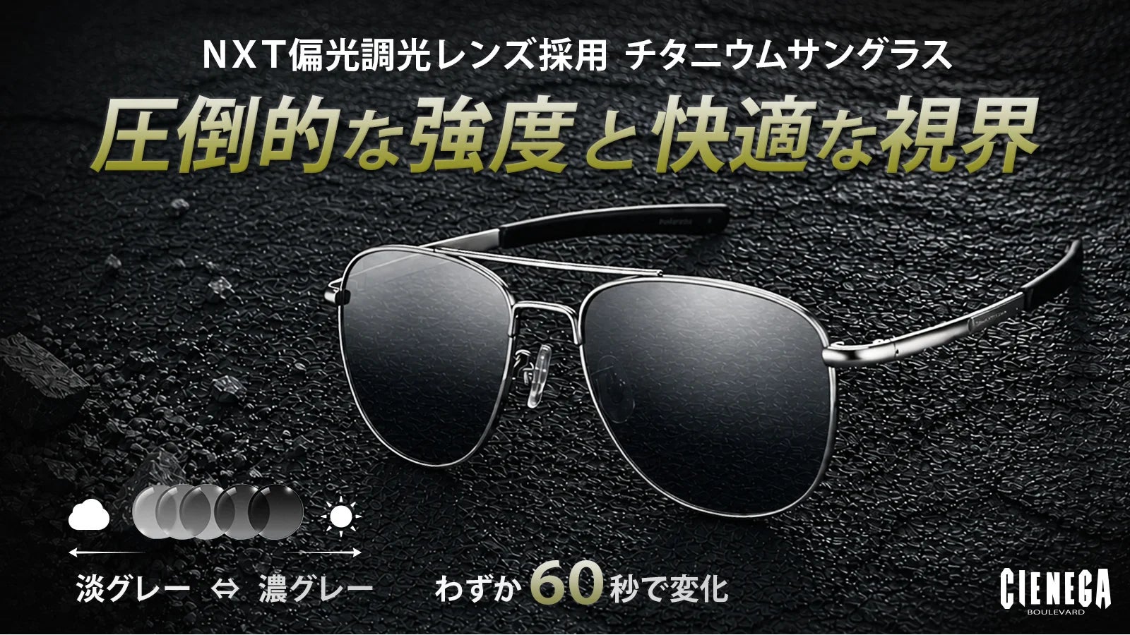 Makuake｜総合評価4.8を記録したシリーズ最新の自信作！快適さをお 