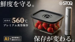 260ml 小 推せる保存容器 Amazon｜台和 明解日本料理大事典　新品未使用　届いたまま保管 パープル 電子レンジ 日本製 趣味・スポーツ・実用