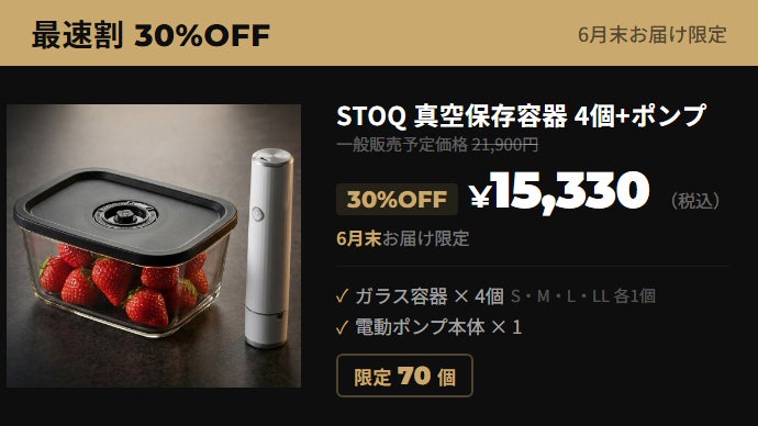 平日の夕食作りがゼロ。洗練された美と素材耐熱560℃を極めた、ガラス
