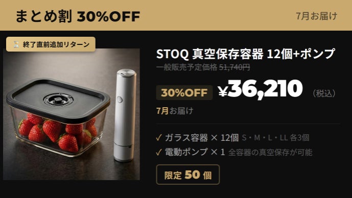 平日の夕食作りがゼロ。洗練された美と素材耐熱560℃を極めた、ガラス