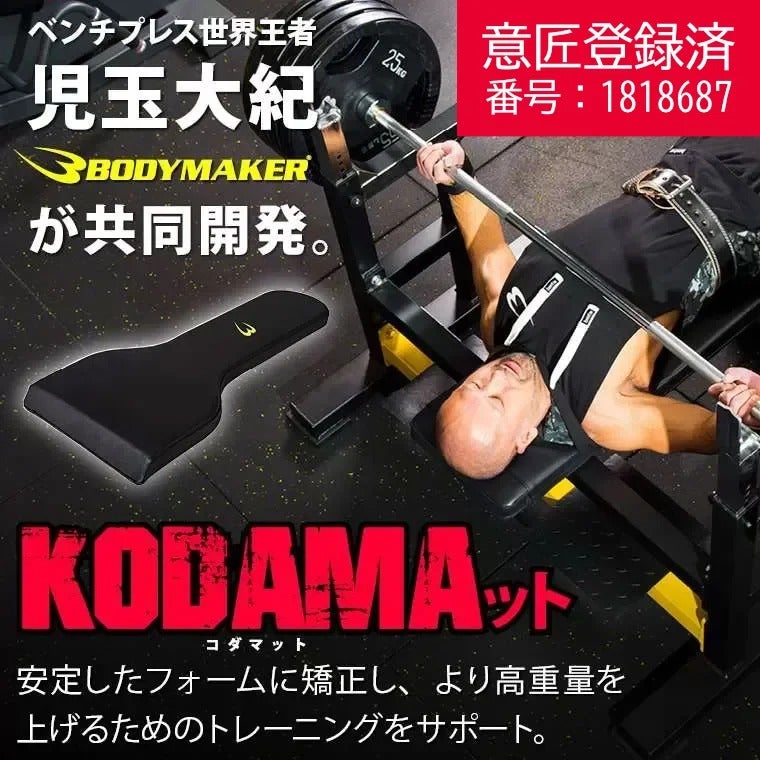 勝利を足元から支える！世界王者の足元を支えたハイグリップシューズK