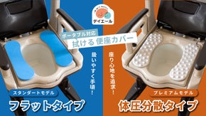 【日本製】置くだけ簡単設置！汚れてもサッと一拭き！高反発の拭ける便座カバー