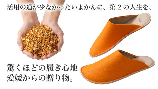 創業60年の技術！つま先から甲までピタッと密着。踵がないのに脱げにくいルームサボ