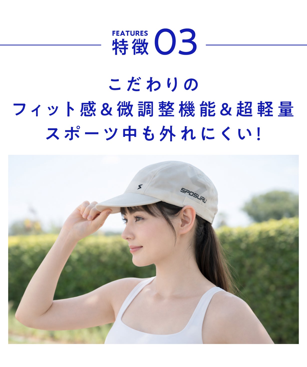 超軽量＆高コスパ“かぶるだけ”酷暑対策！スポーツ・部活・遊びのための