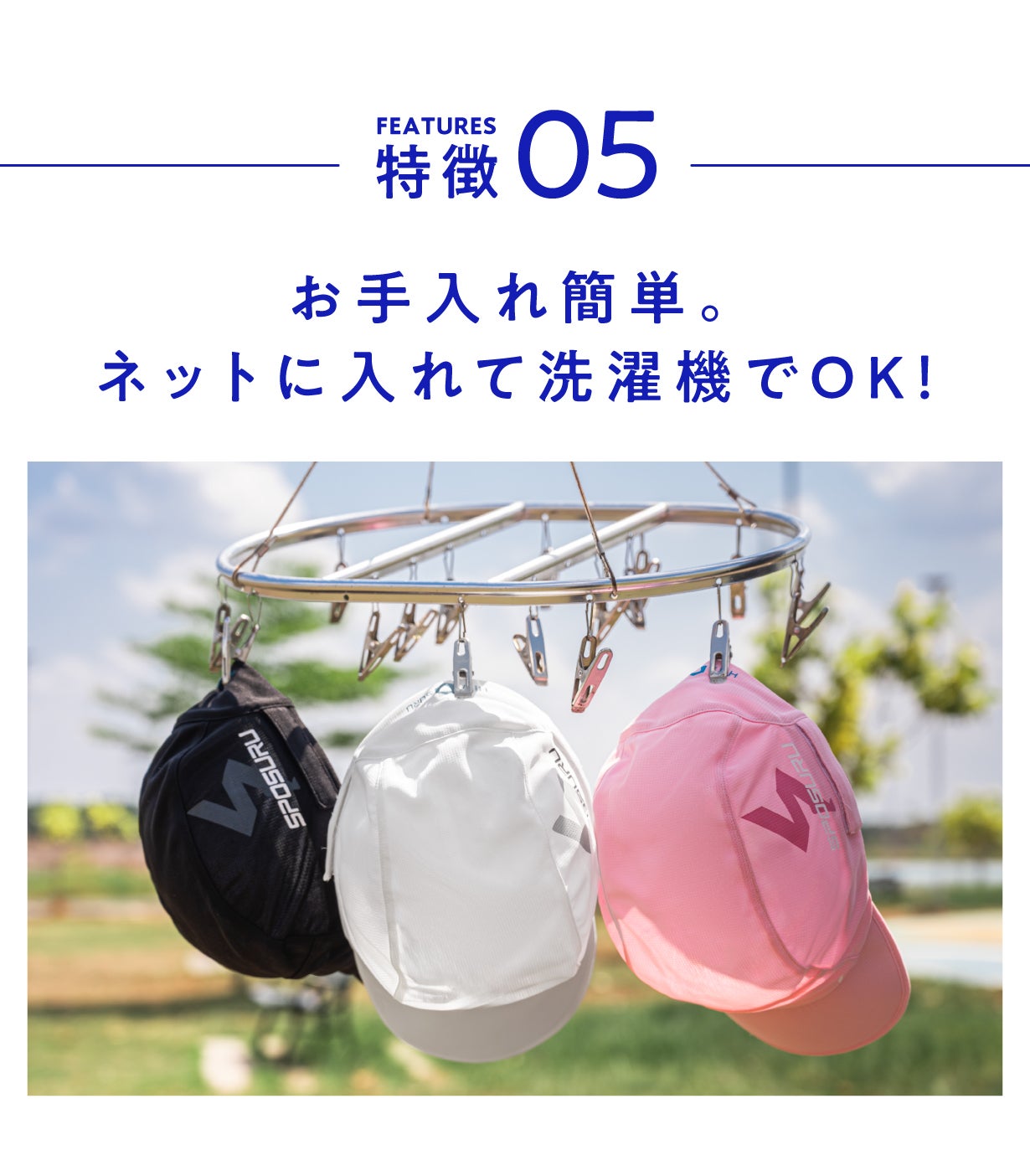 超軽量＆高コスパ“かぶるだけ”酷暑対策！スポーツ・部活・遊びのための