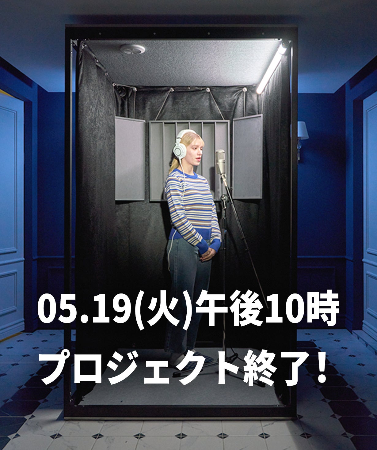 Makuake｜ドライバー1本・60分で完成する本格DIY防音ブース『B-Free