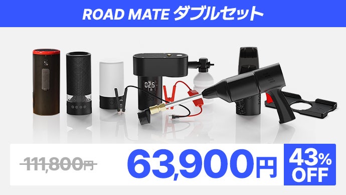 マーくん　12セット 万能カー用品、カチッと秒速切替で緊急時も洗車も解決【ROAD MATE
