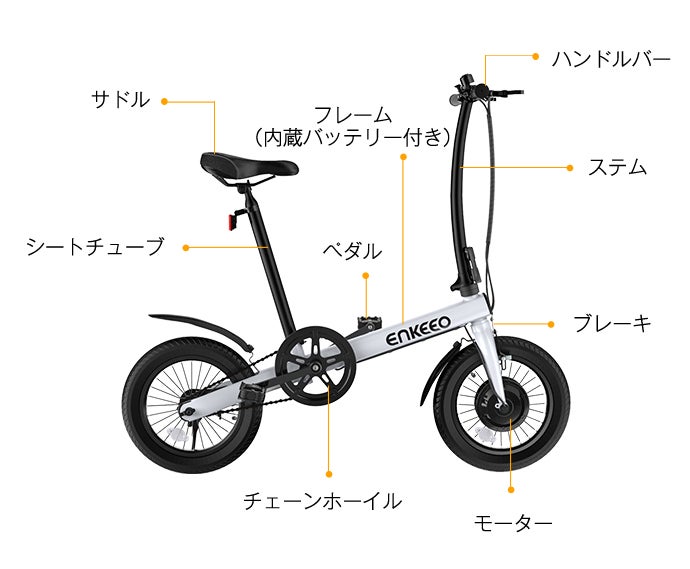 軽快でスタイリッシュ。ミニマル折りたたみ式電動アシスト自転車