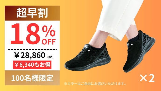 第6弾】1秒で履けるスニーカーLAQUN、春の新色！毎日が劇的にラクに