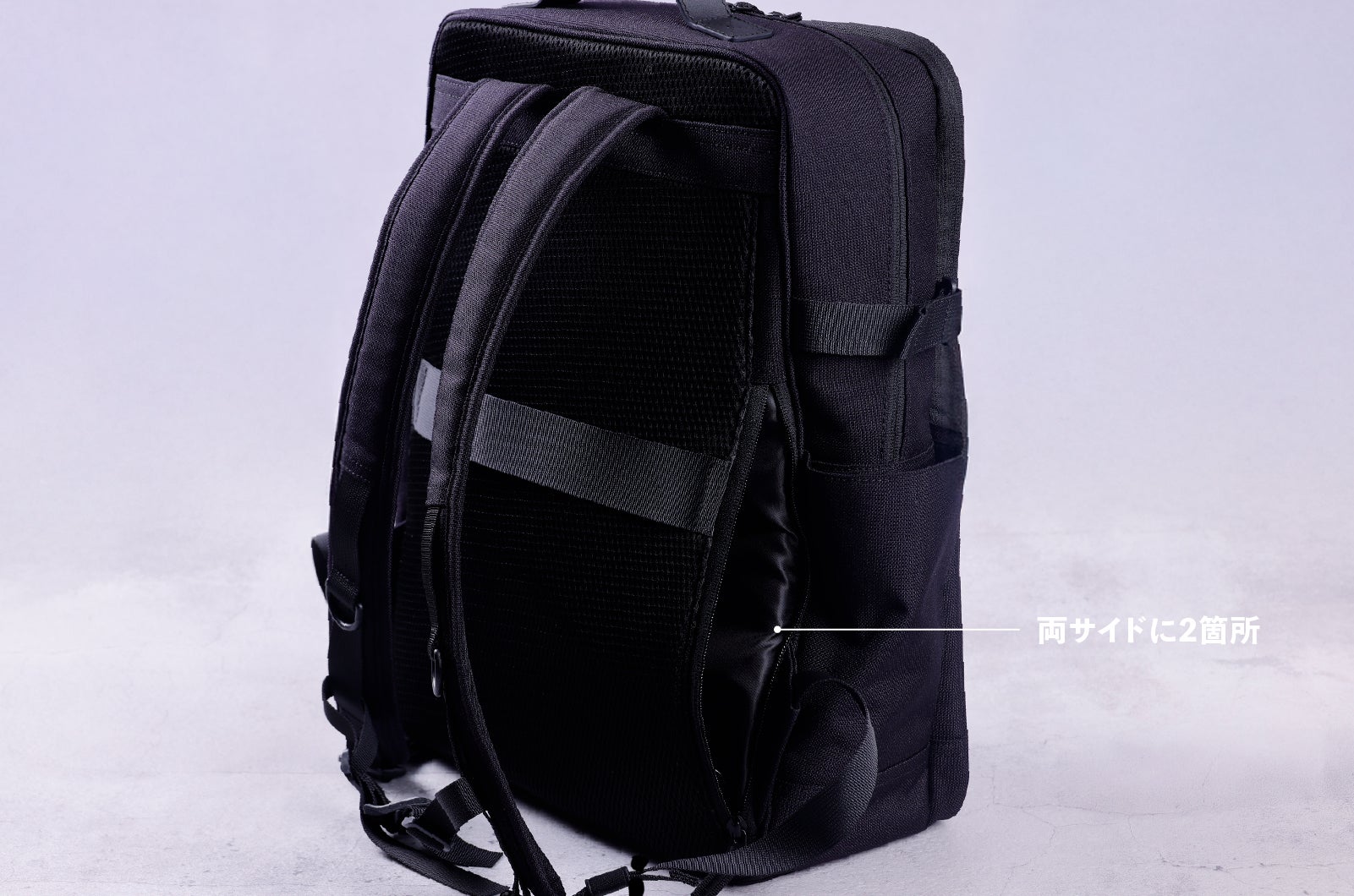 2階建て×多段構造の『探さないリュック』。荷物を探す時間は、もう人生