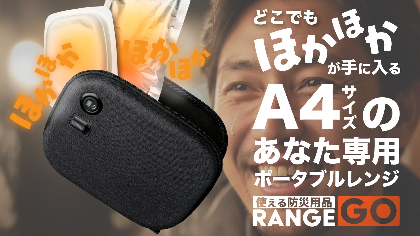 Astract Japan LLC のプロジェクト｜マクアケ - アタラシイものや体験