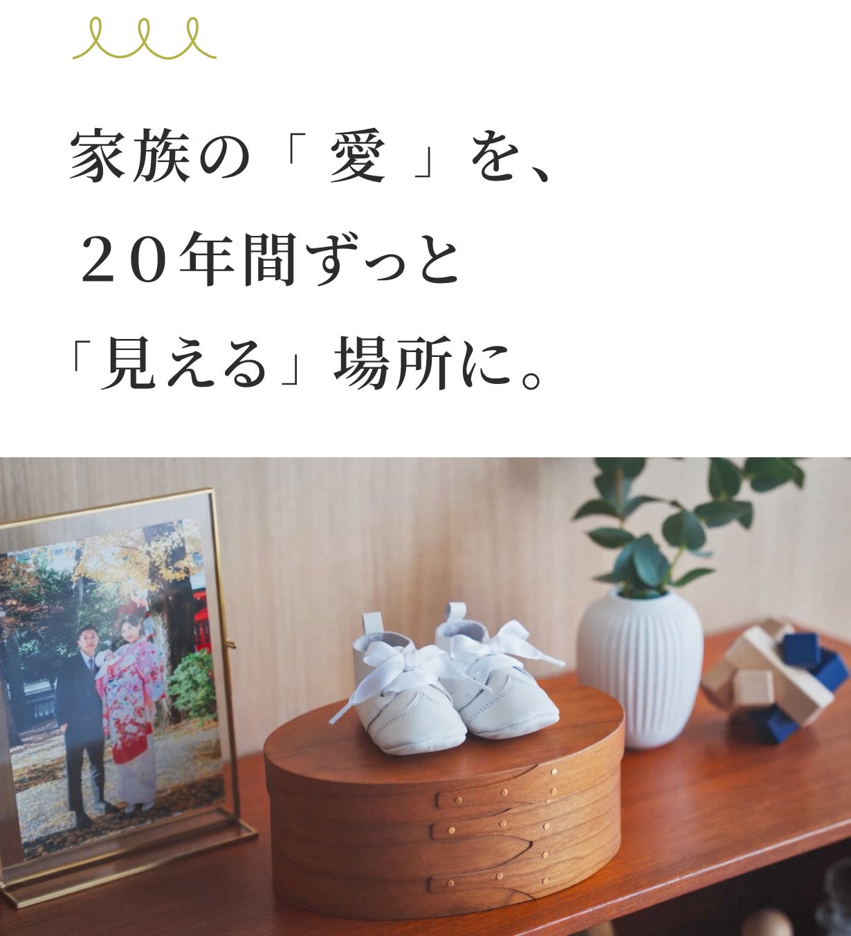 大切なあなたに、5つのギフトセット。REGALが手掛けるベビーシューズ