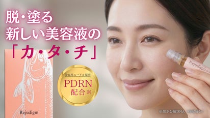 らんみおさま専用美活肌エキス 美容液 3ml×10本クリーム2010本 PDRN※ + マイクロニードル」美容液 遂に完成 スキンケアの“新常識