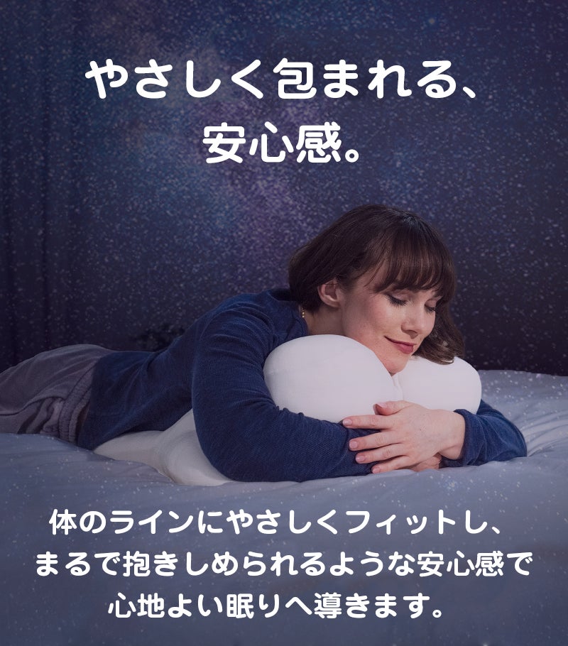 うつぶせ専用枕】うたた寝・睡眠・スマホ時間を快適にする新発想枕
