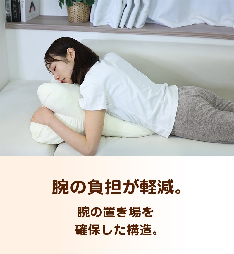 うつぶせ専用枕】うたた寝・睡眠・スマホ時間を快適にする新発想枕
