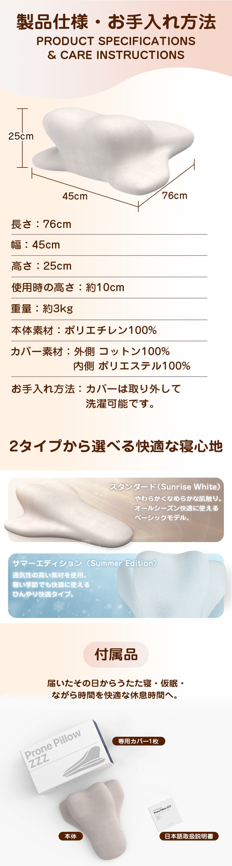 うつぶせ専用枕】うたた寝・睡眠・スマホ時間を快適にする新発想枕