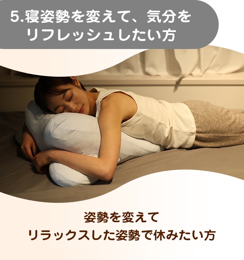 うつぶせ専用枕】うたた寝・睡眠・スマホ時間を快適にする新発想枕