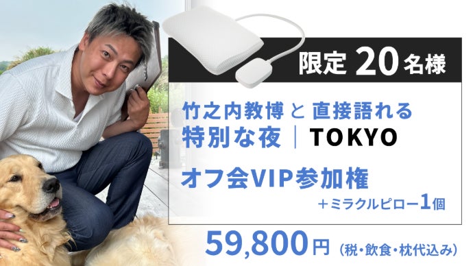 朝時間への投資】眠りは、電動ピローに任せる新時代へ｜静かに動く6